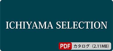 ICHIYAMA selection