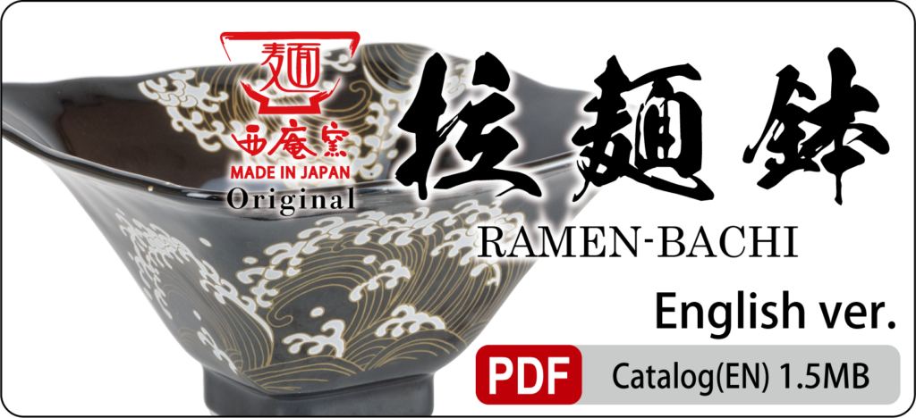 ramen