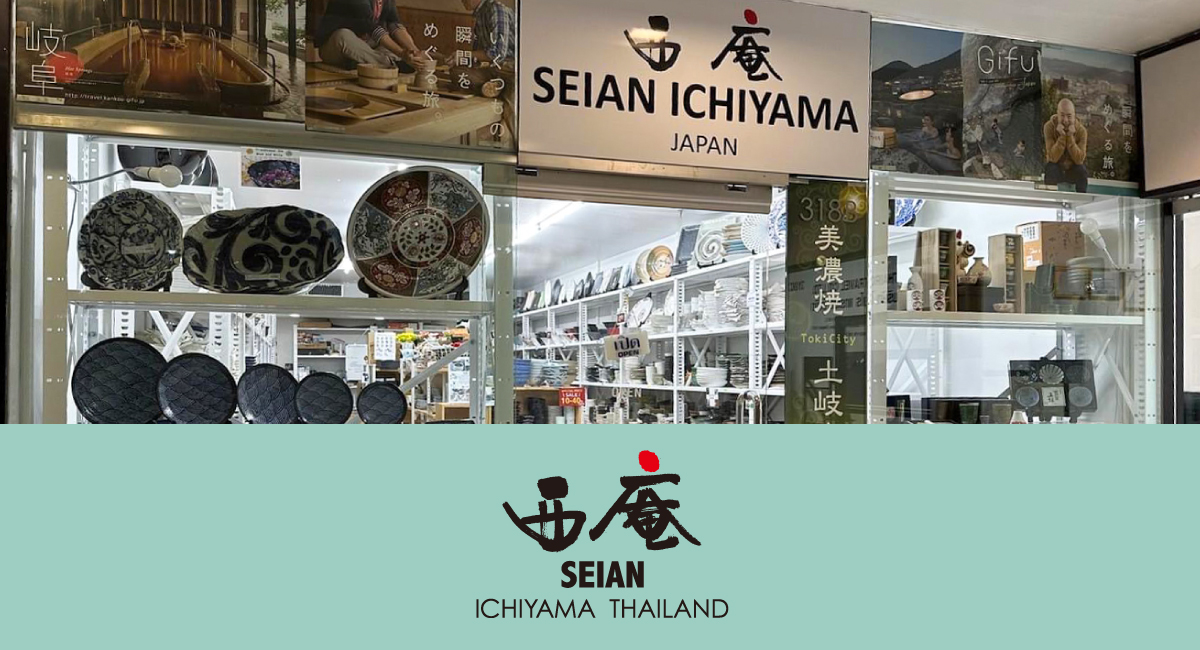 SEIAN ICHIYAMA THAILAND