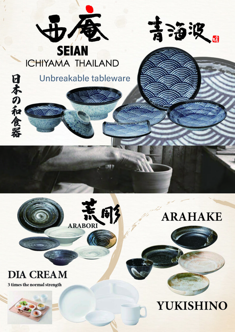 114.SEIAN GAMA Tableware Catalog Thailand
