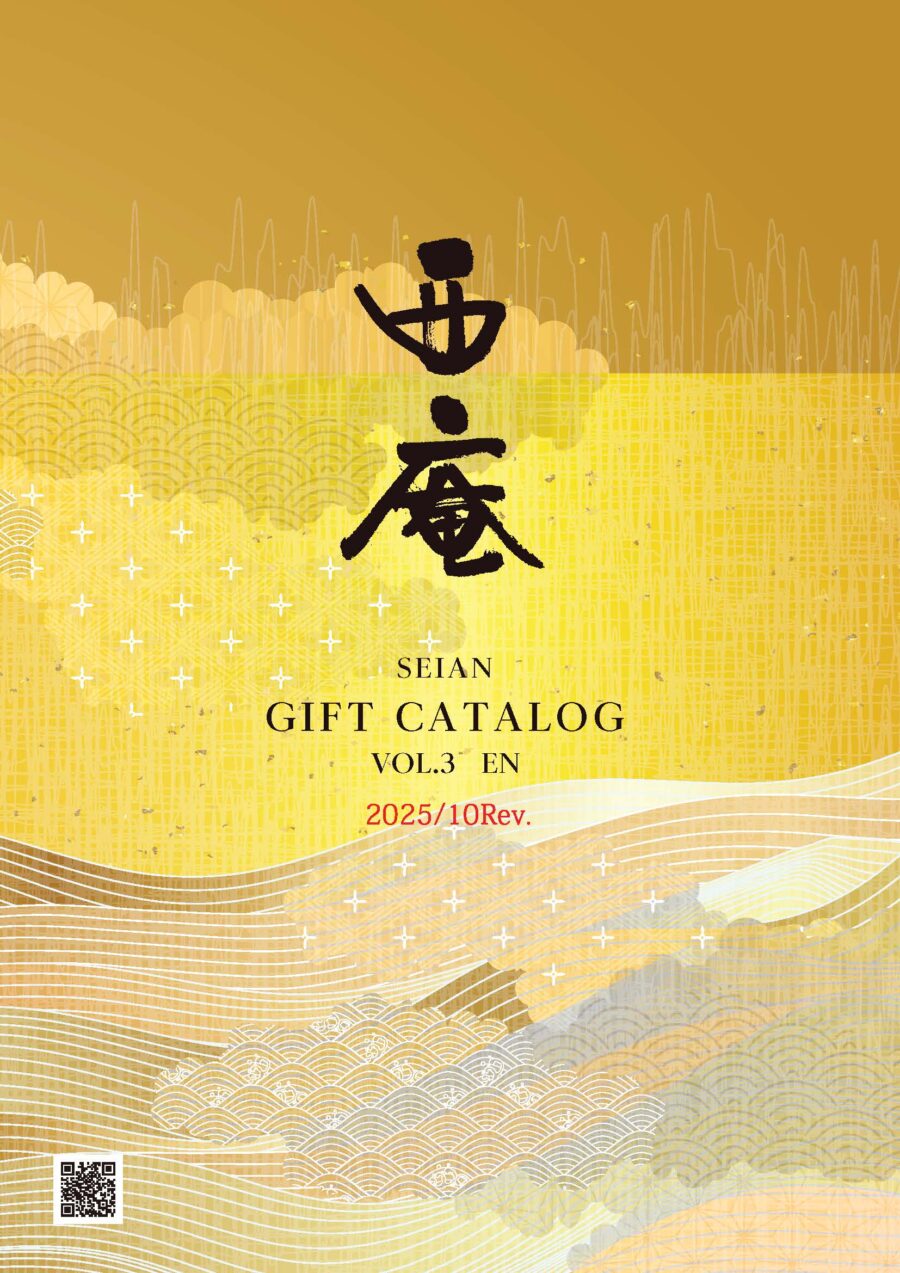 120.SEIAN vol.3 EN GIFT CATALOG